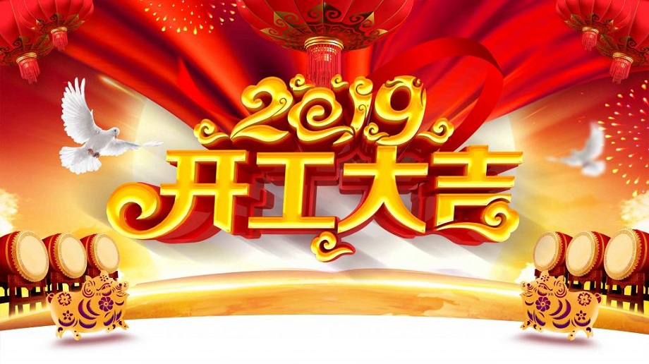 送去新春的問候和祝福公司領(lǐng)導(dǎo)看望慰問退休老干部及特困職工