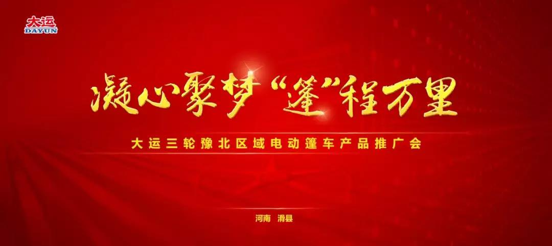 省政協(xié)主席張昌爾來公司調(diào)研