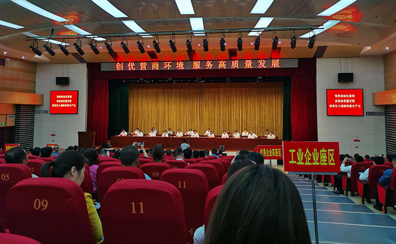 公司工會第五次會員代表大會召開    劉亞平  阮德利  閆麗君  蔣升云出席會議