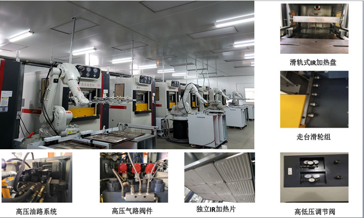 汽車(chē)內(nèi)飾高壓成型機(jī)
