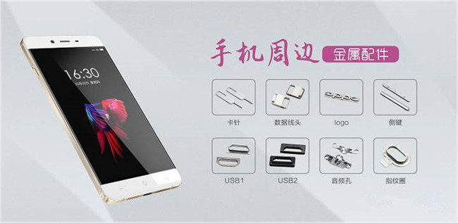 藏在新款5G手機(jī)里的MIM部件你發(fā)現(xiàn)了嗎？