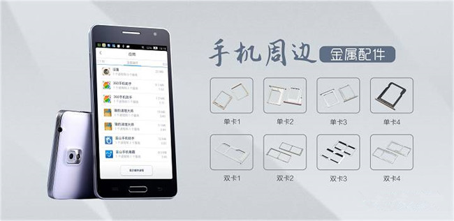 手機(jī)、IPD等攝像頭裝飾件、卡槽、卡托MIM整形機(jī)